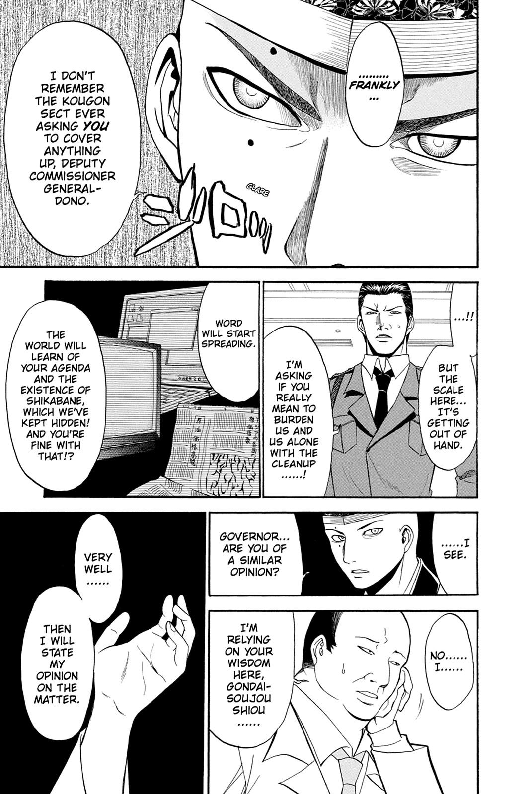 Shikabane Hime Chapter 34 page 26 - Chapter 34: Death 34