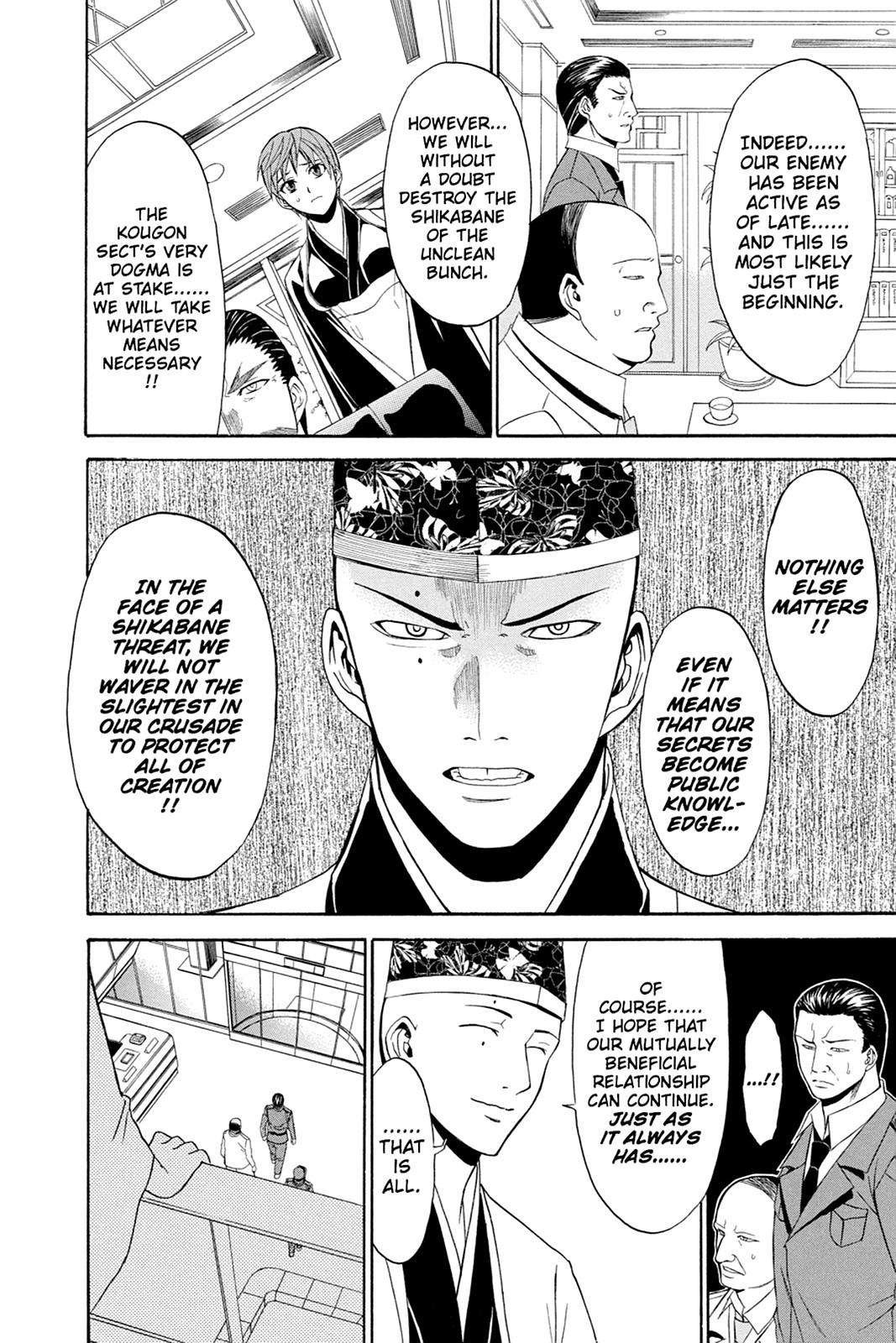 Shikabane Hime Chapter 34 page 27 - Chapter 34: Death 34