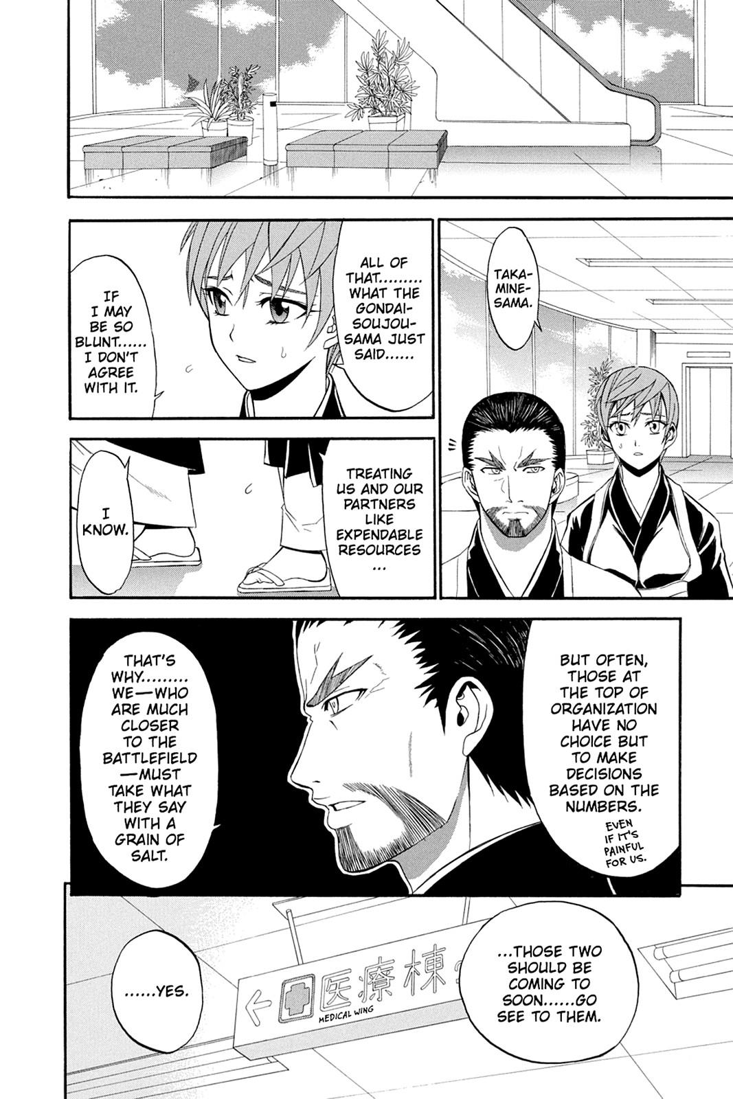 Shikabane Hime Chapter 34 page 29 - Chapter 34: Death 34