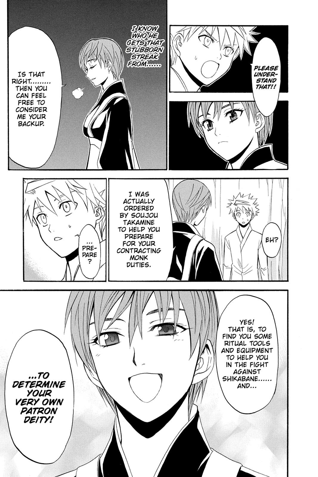 Shikabane Hime Chapter 34 page 38 - Chapter 34: Death 34