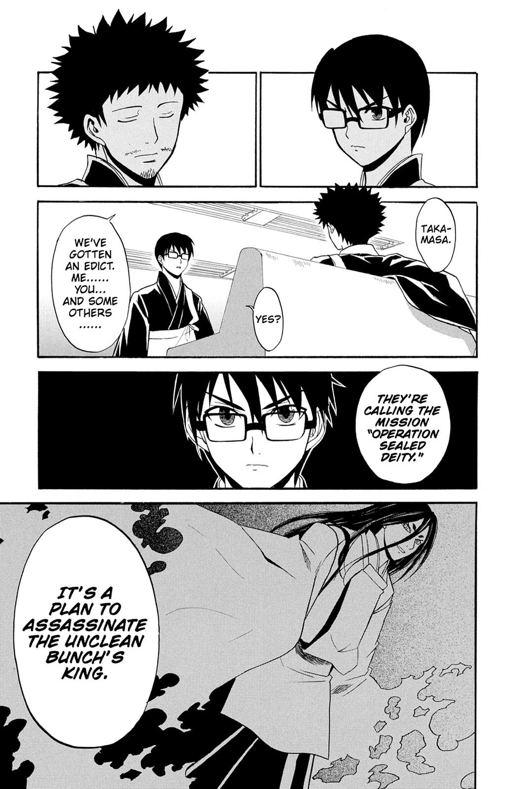 Shikabane Hime Chapter 34 page 44 - Chapter 34: Death 34