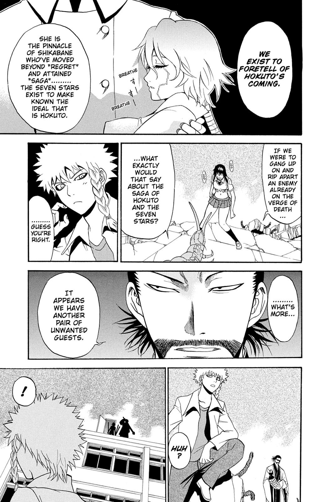 Shikabane Hime Chapter 34 page 6 - Chapter 34: Death 34