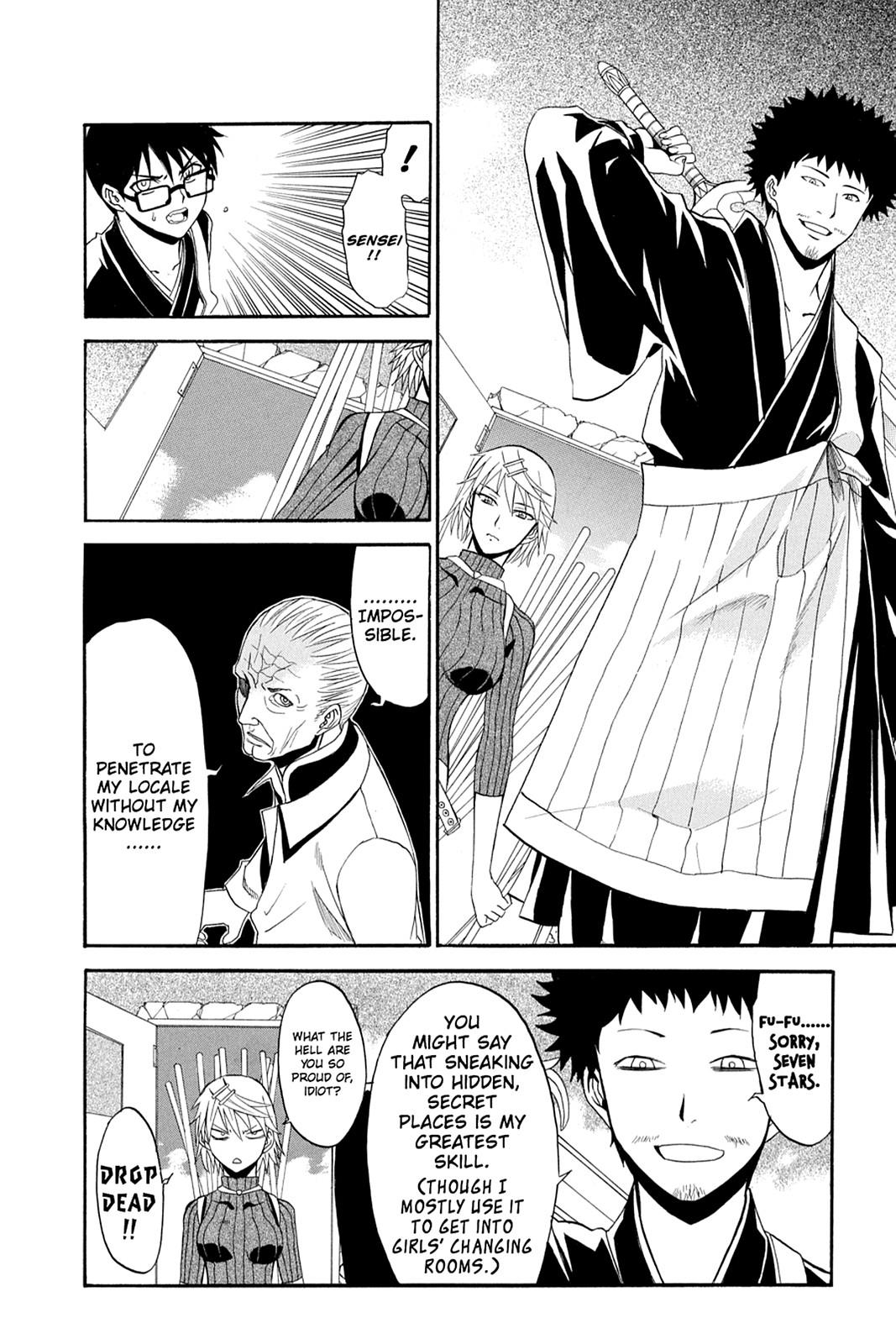 Shikabane Hime Chapter 34 page 7 - Chapter 34: Death 34