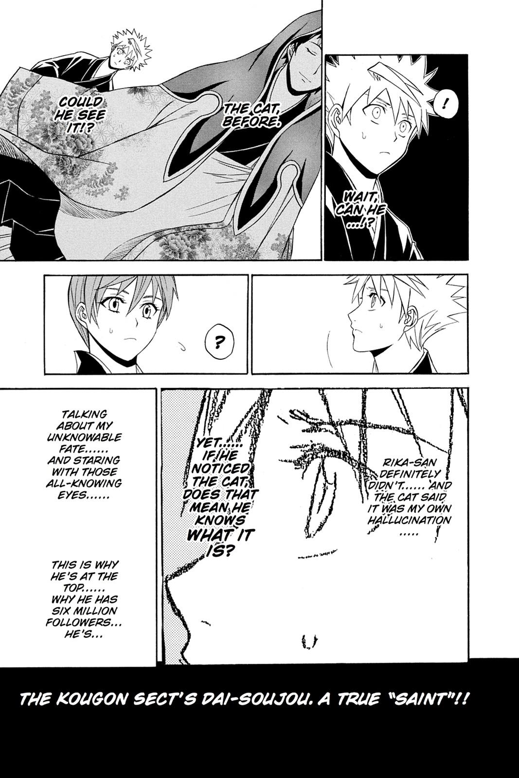 Shikabane Hime Chapter 35 page 19 - Chapter 35: Death 35