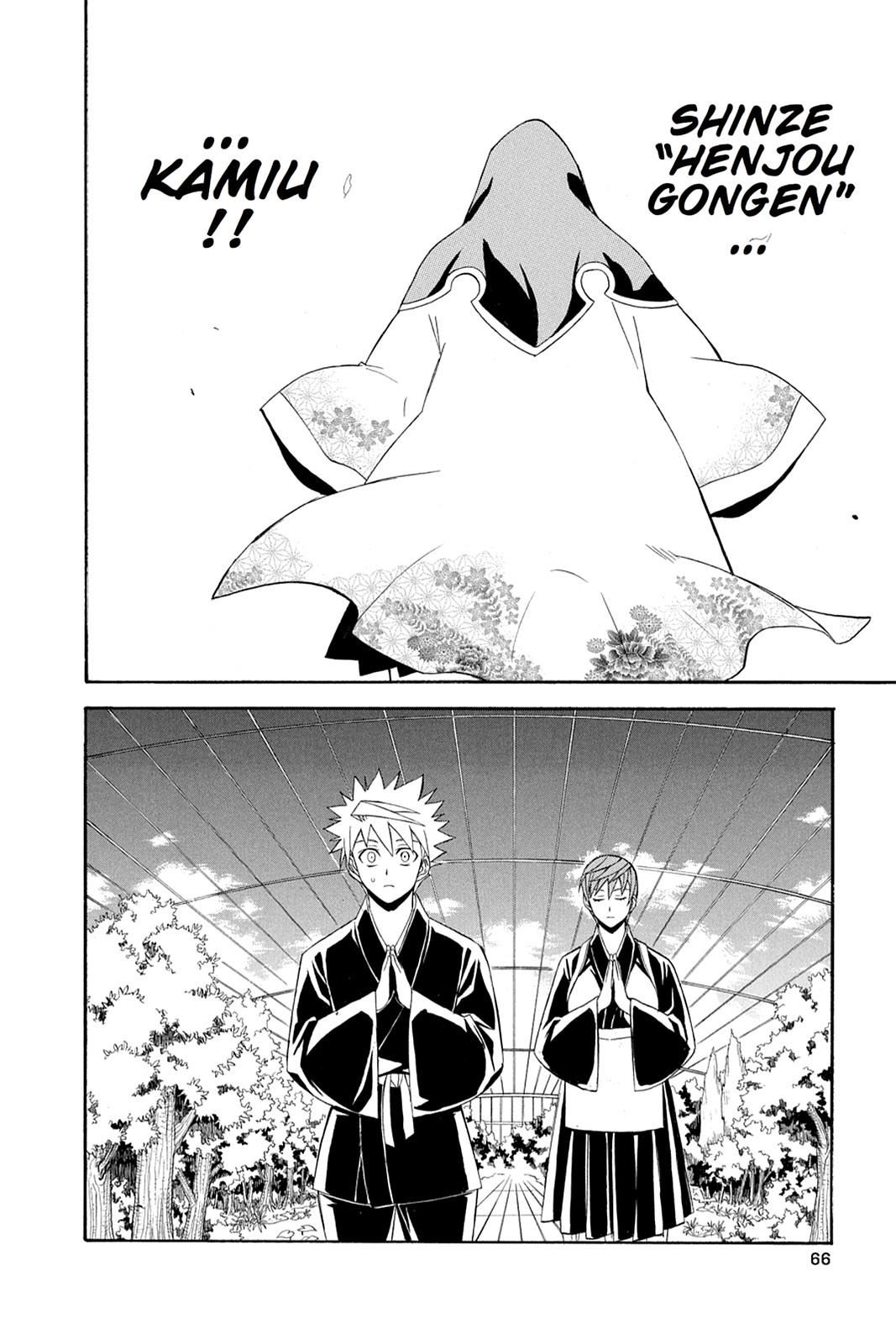 Shikabane Hime Chapter 35 page 20 - Chapter 35: Death 35