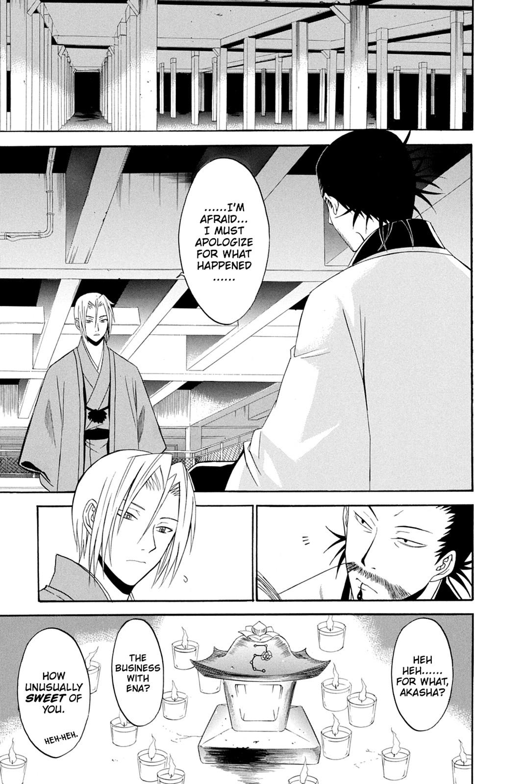 Shikabane Hime Chapter 35 page 21 - Chapter 35: Death 35