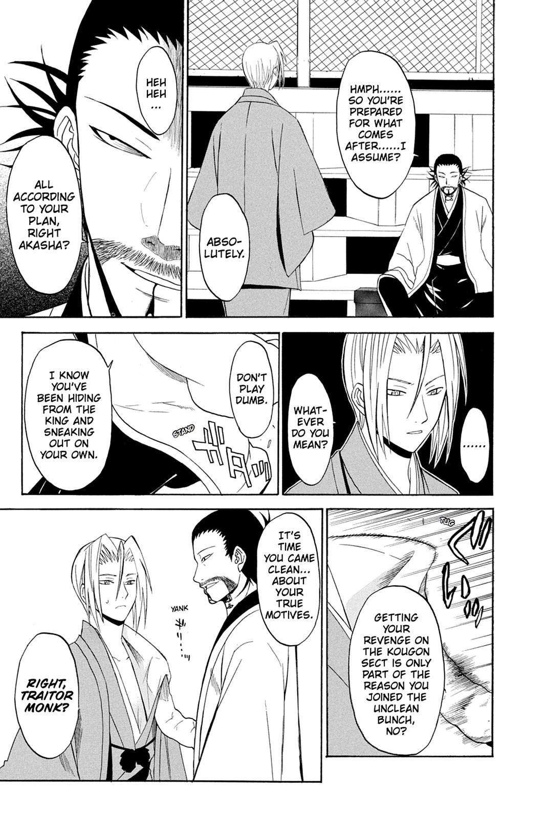 Shikabane Hime Chapter 35 page 23 - Chapter 35: Death 35