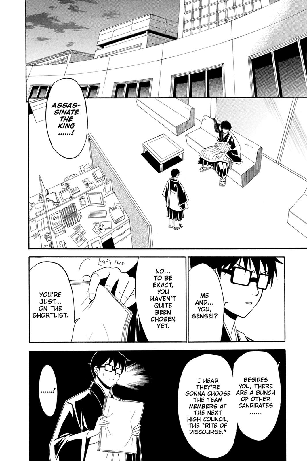 Shikabane Hime Chapter 35 page 36 - Chapter 35: Death 35