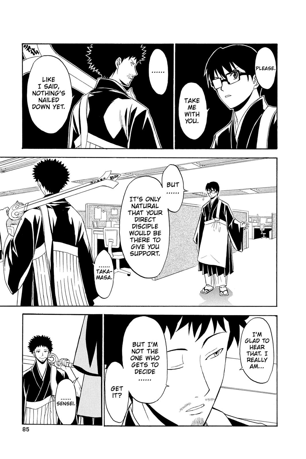Shikabane Hime Chapter 35 page 39 - Chapter 35: Death 35