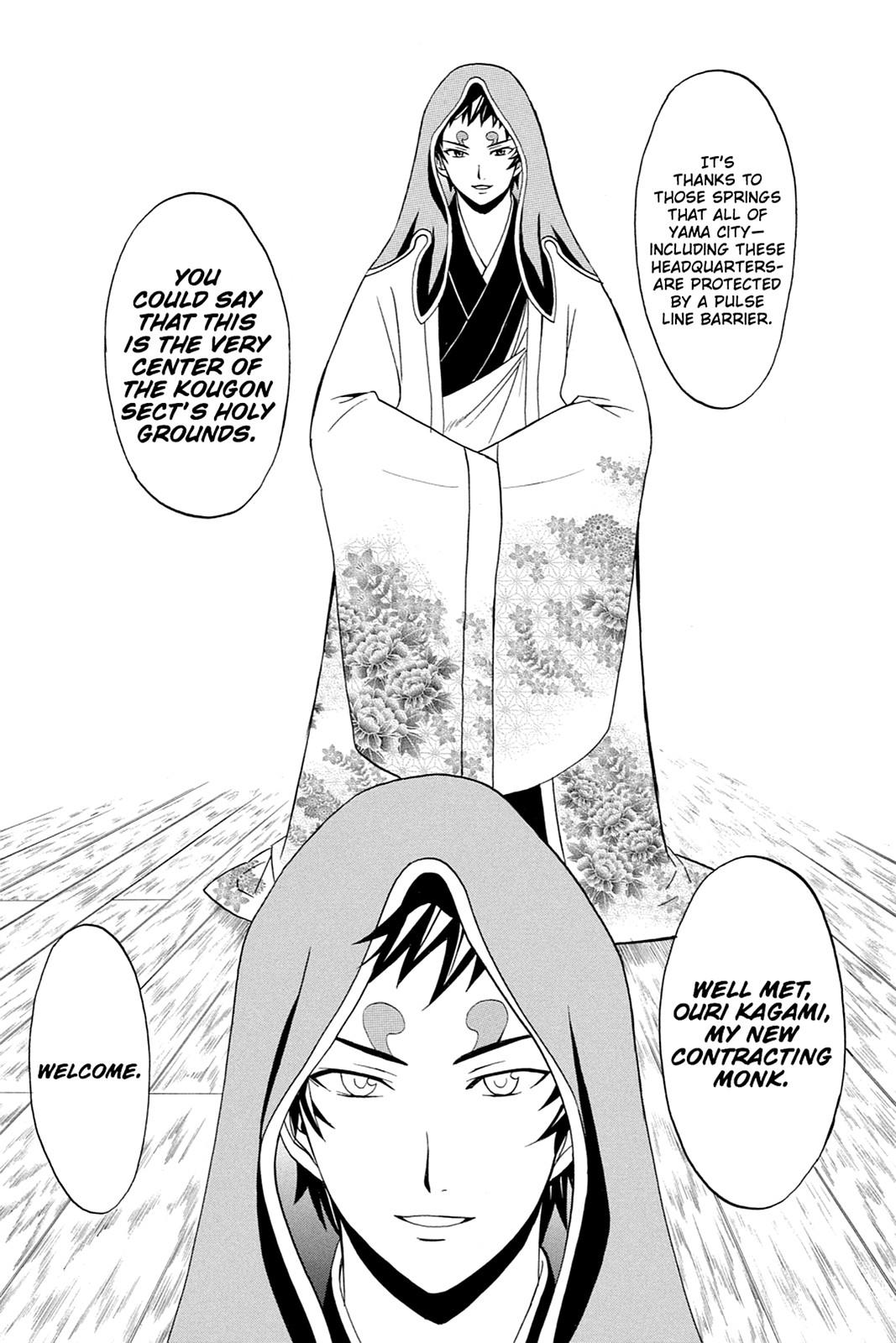 Shikabane Hime Chapter 35 page 5 - Chapter 35: Death 35