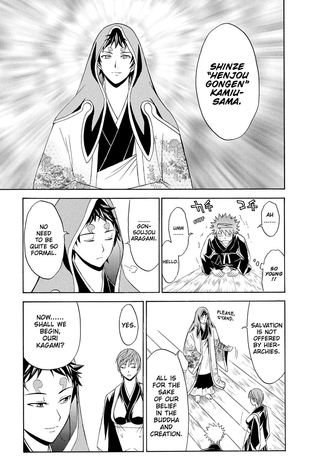 Shikabane Hime Chapter 35 page 7 - Chapter 35: Death 35