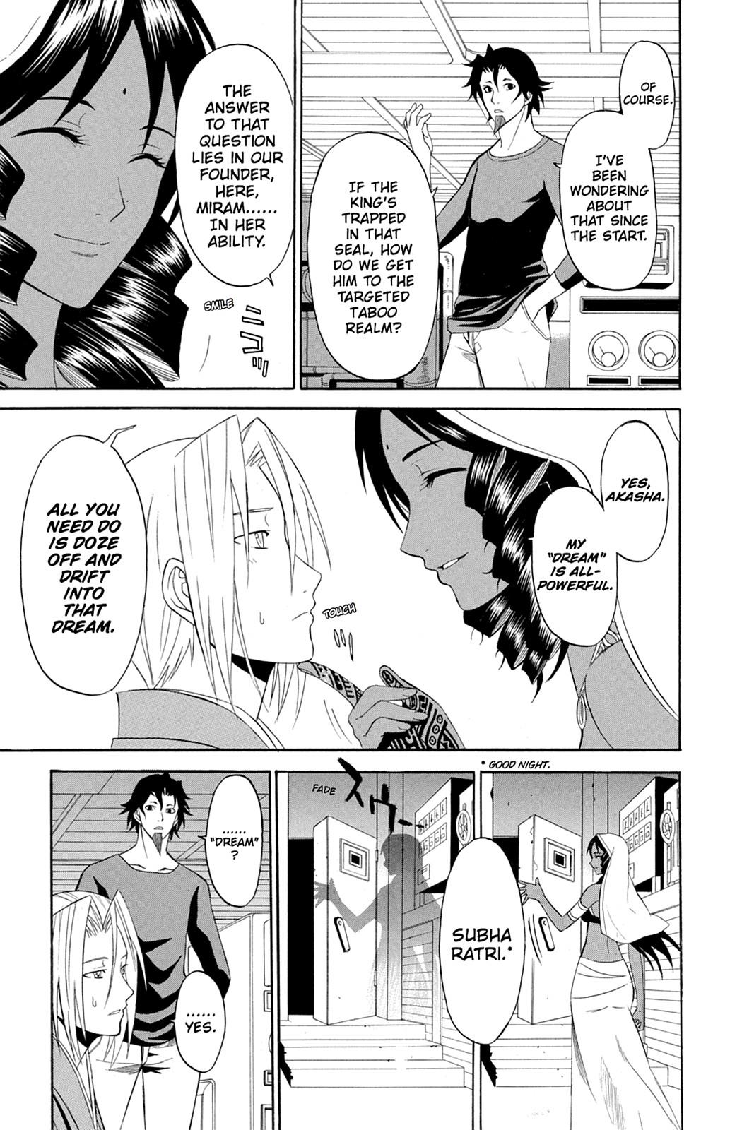 Shikabane Hime Chapter 36 page 11 - Chapter 36: Death 36