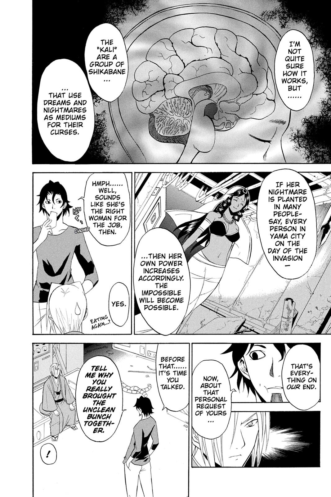 Shikabane Hime Chapter 36 page 12 - Chapter 36: Death 36
