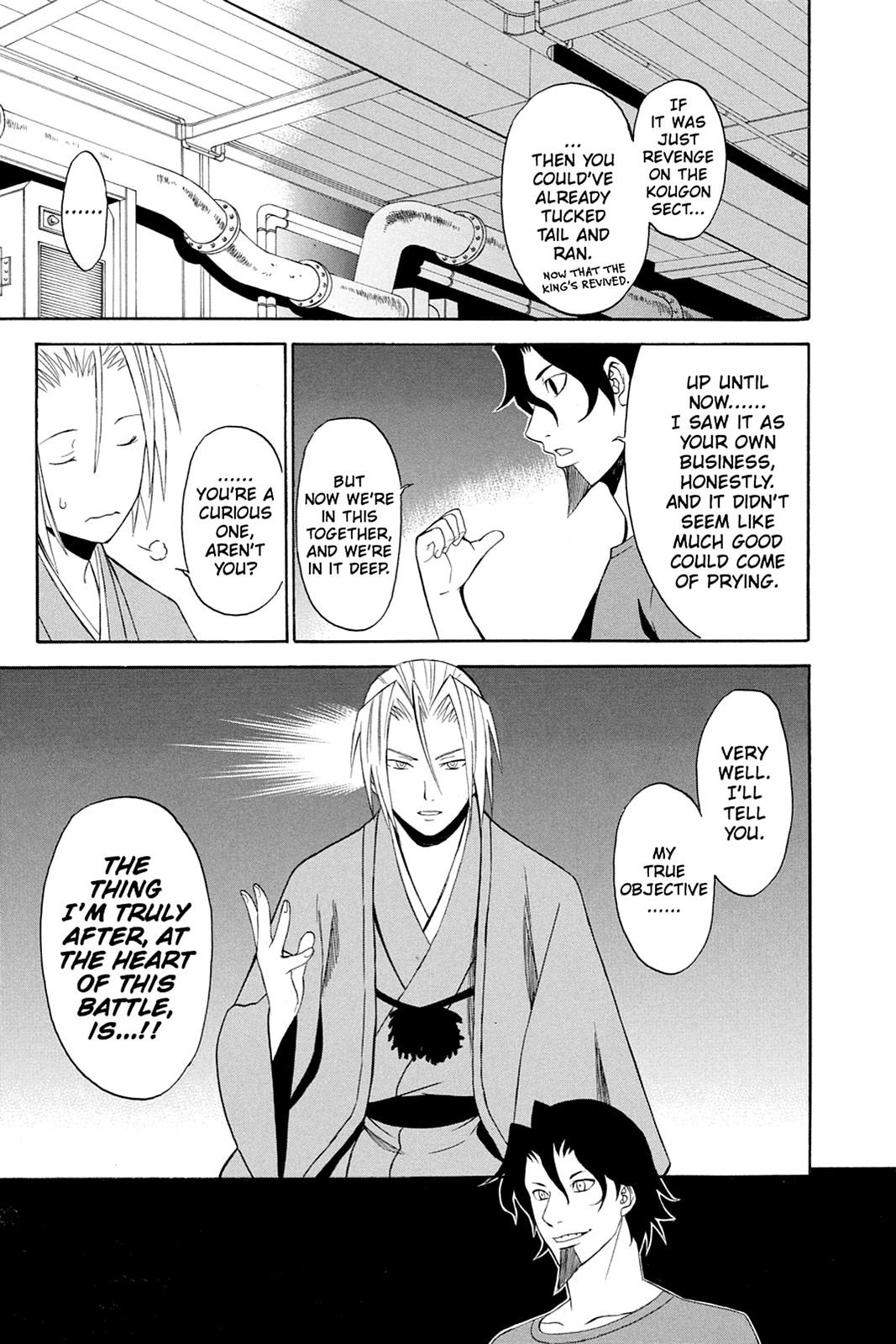 Shikabane Hime Chapter 36 page 13 - Chapter 36: Death 36