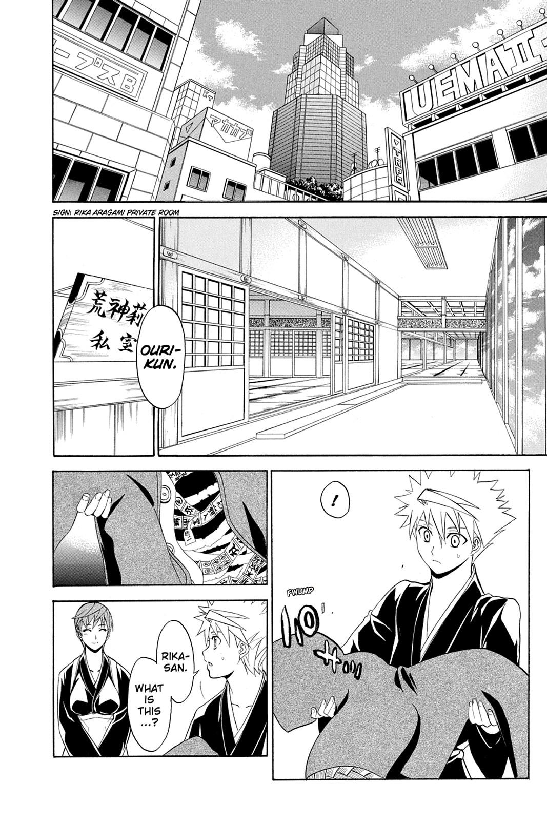 Shikabane Hime Chapter 36 page 14 - Chapter 36: Death 36