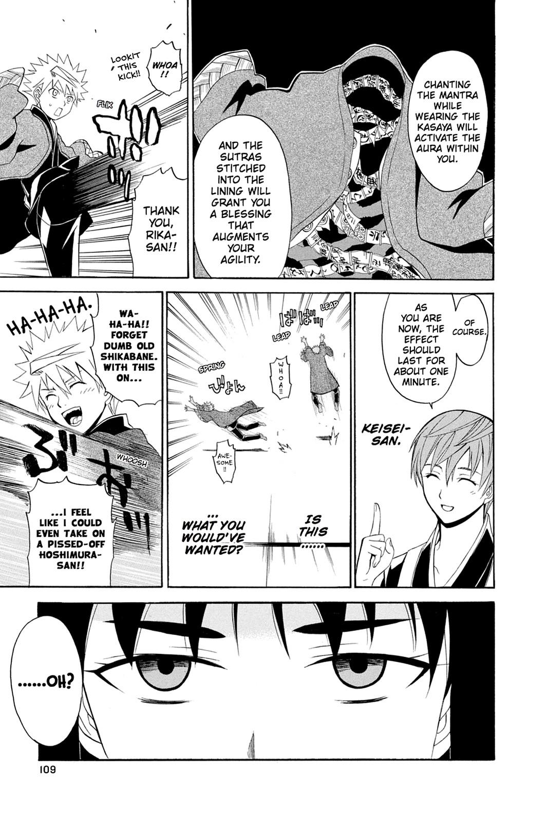 Shikabane Hime Chapter 36 page 17 - Chapter 36: Death 36