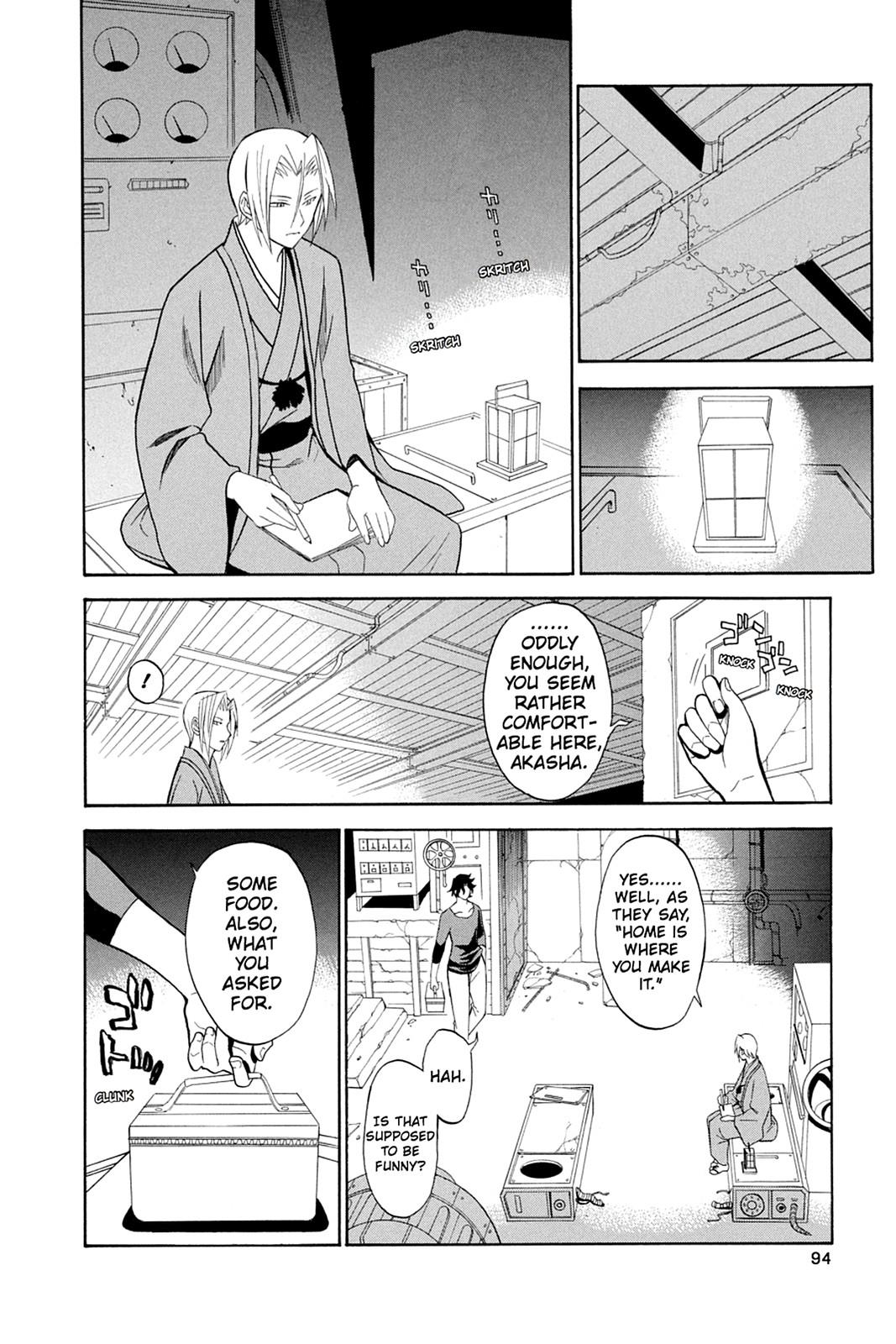 Shikabane Hime Chapter 36 page 2 - Chapter 36: Death 36