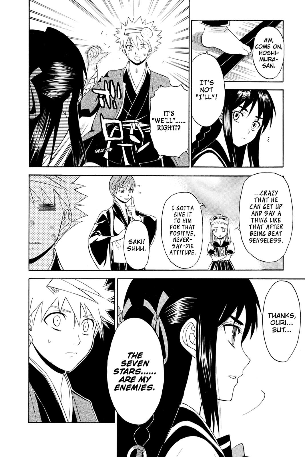 Shikabane Hime Chapter 36 page 24 - Chapter 36: Death 36