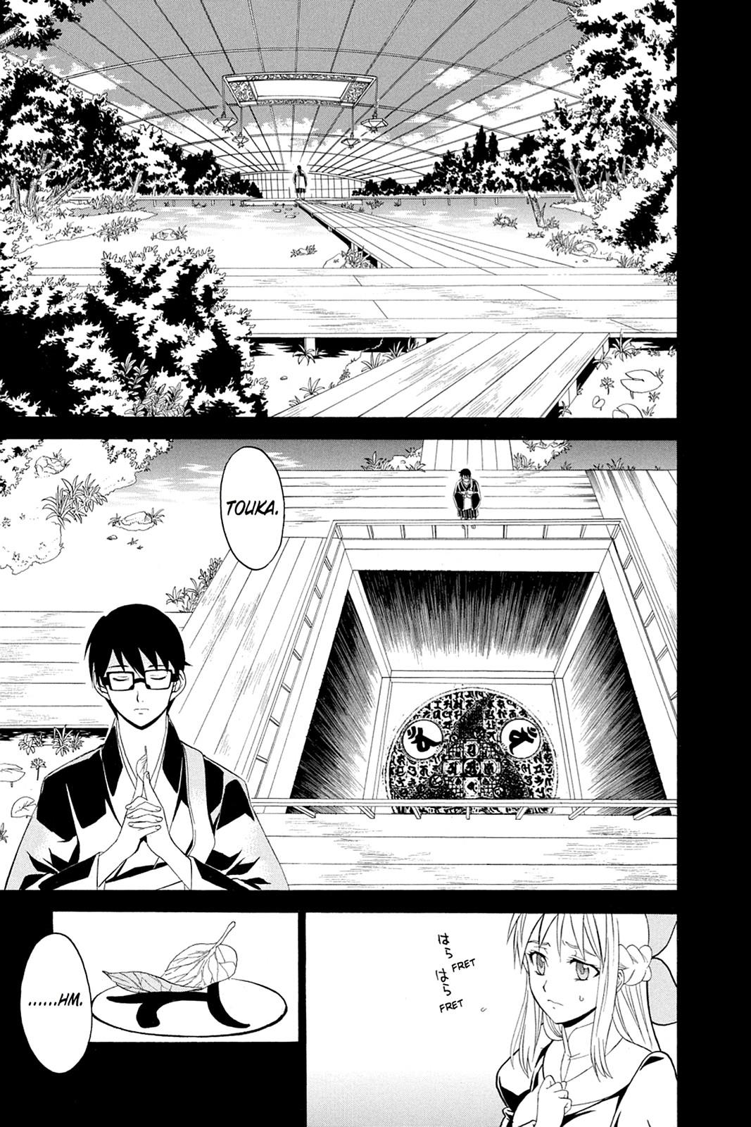 Shikabane Hime Chapter 36 page 35 - Chapter 36: Death 36