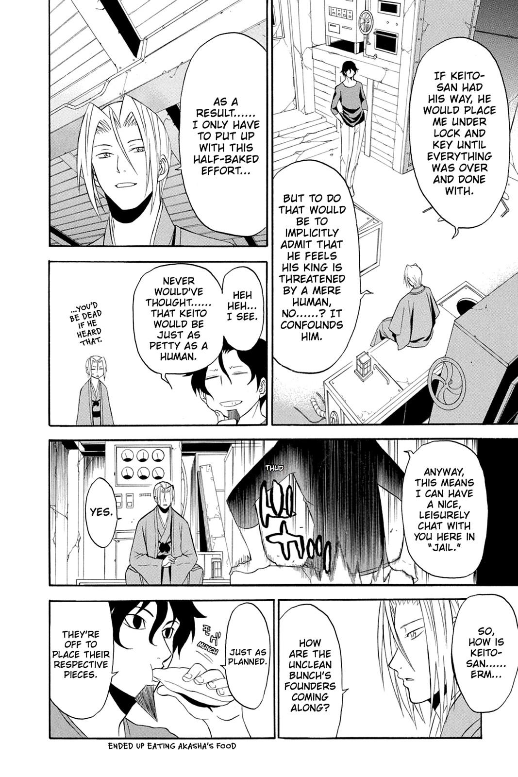 Shikabane Hime Chapter 36 page 4 - Chapter 36: Death 36