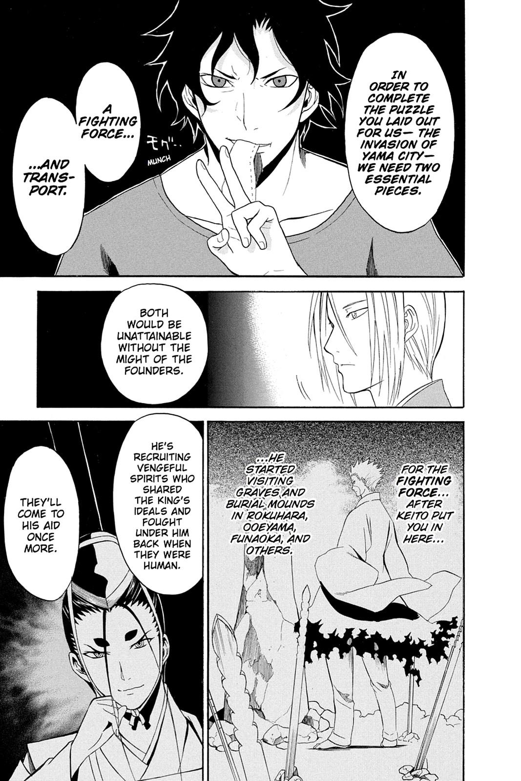 Shikabane Hime Chapter 36 page 5 - Chapter 36: Death 36