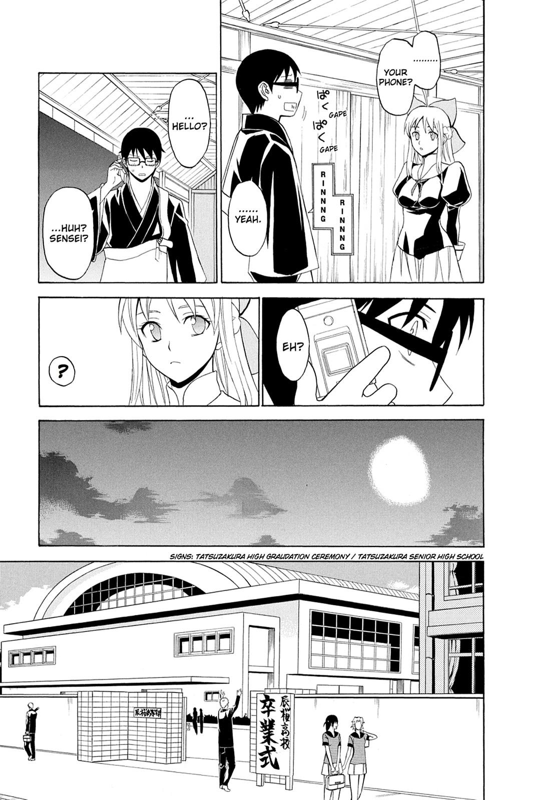 Shikabane Hime Chapter 37 page 15 - Chapter 37: Death 37