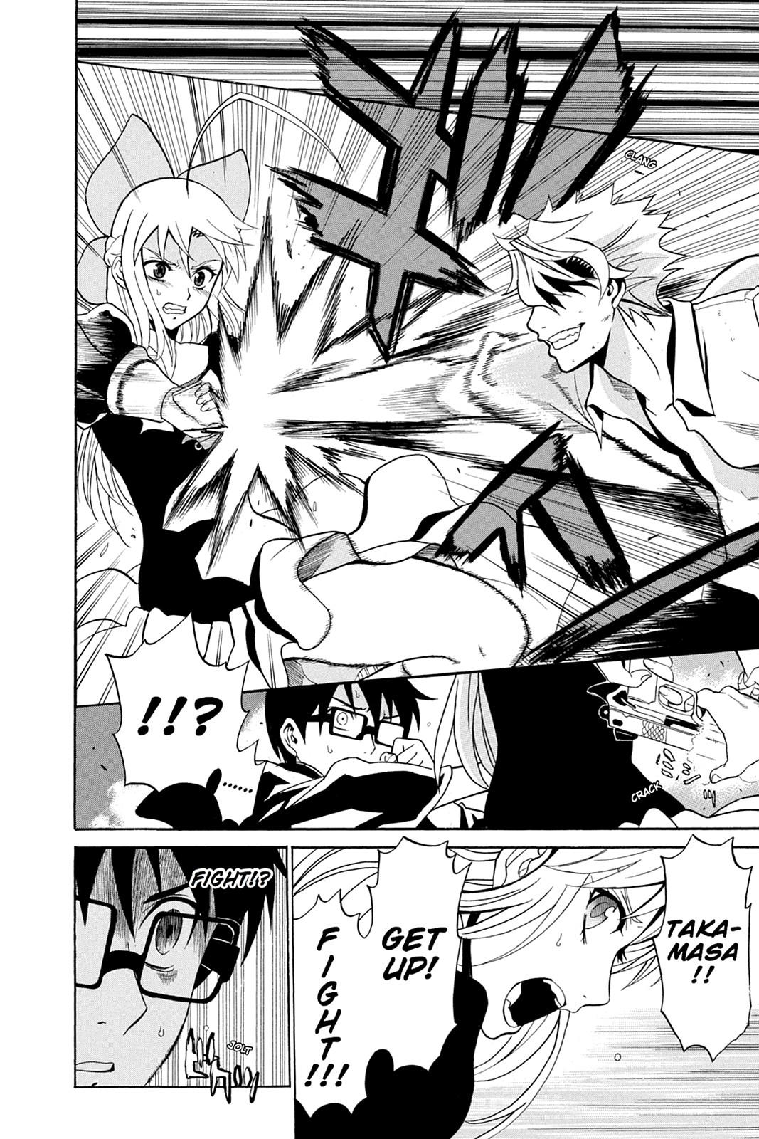 Shikabane Hime Chapter 37 page 45 - Chapter 37: Death 37