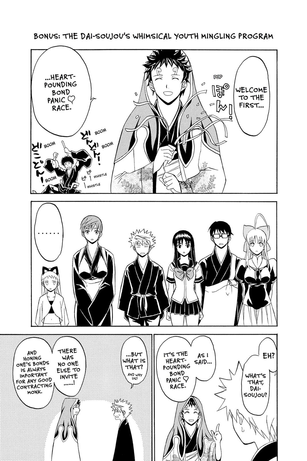 Shikabane Hime Chapter 37 page 48 - Chapter 37: Death 37