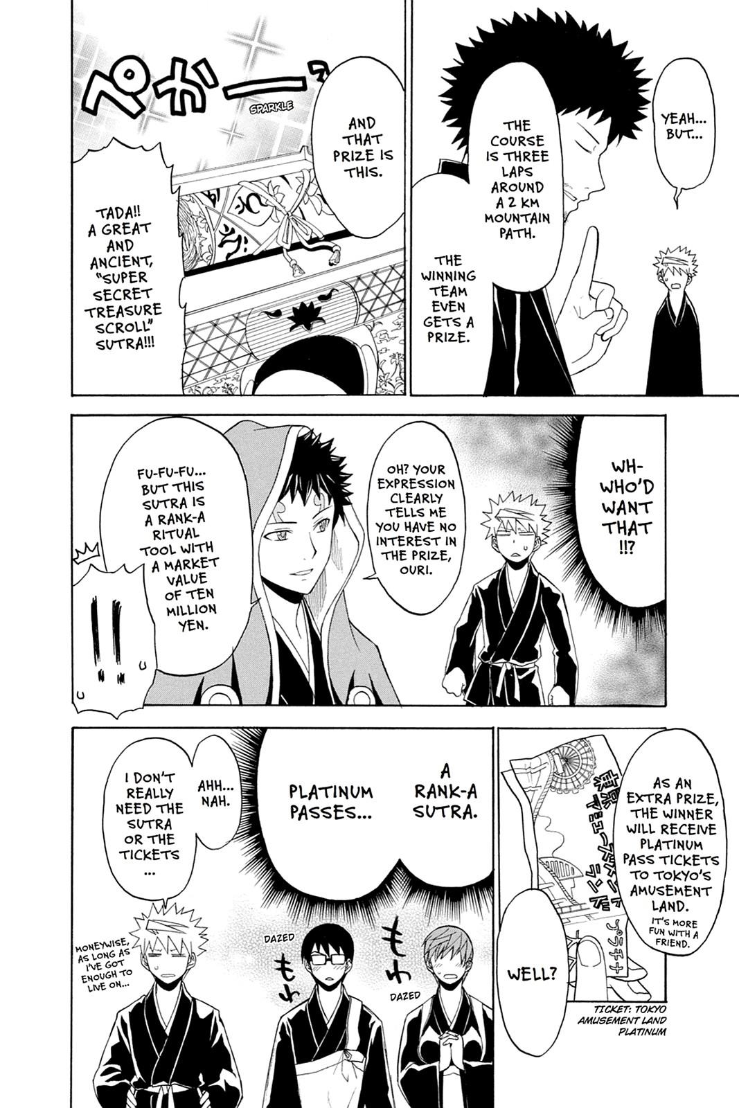 Shikabane Hime Chapter 37 page 49 - Chapter 37: Death 37