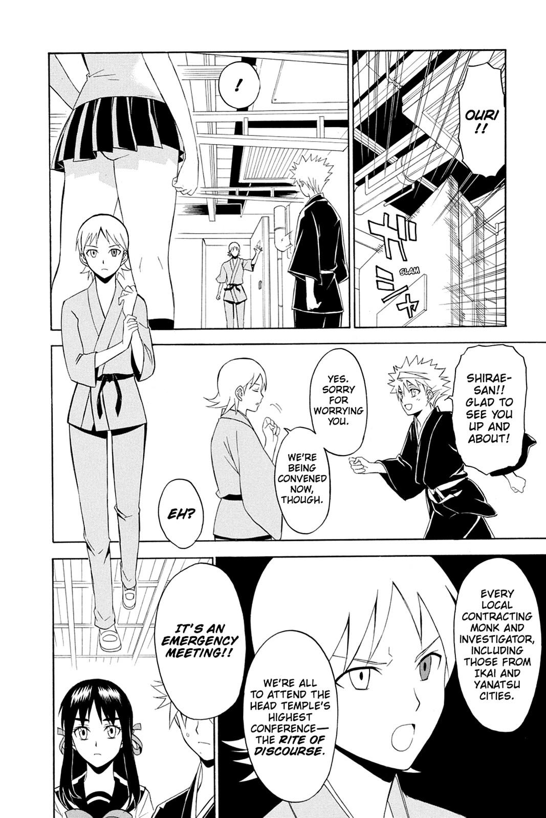 Shikabane Hime Chapter 39 page 12 - Chapter 39: Death 39