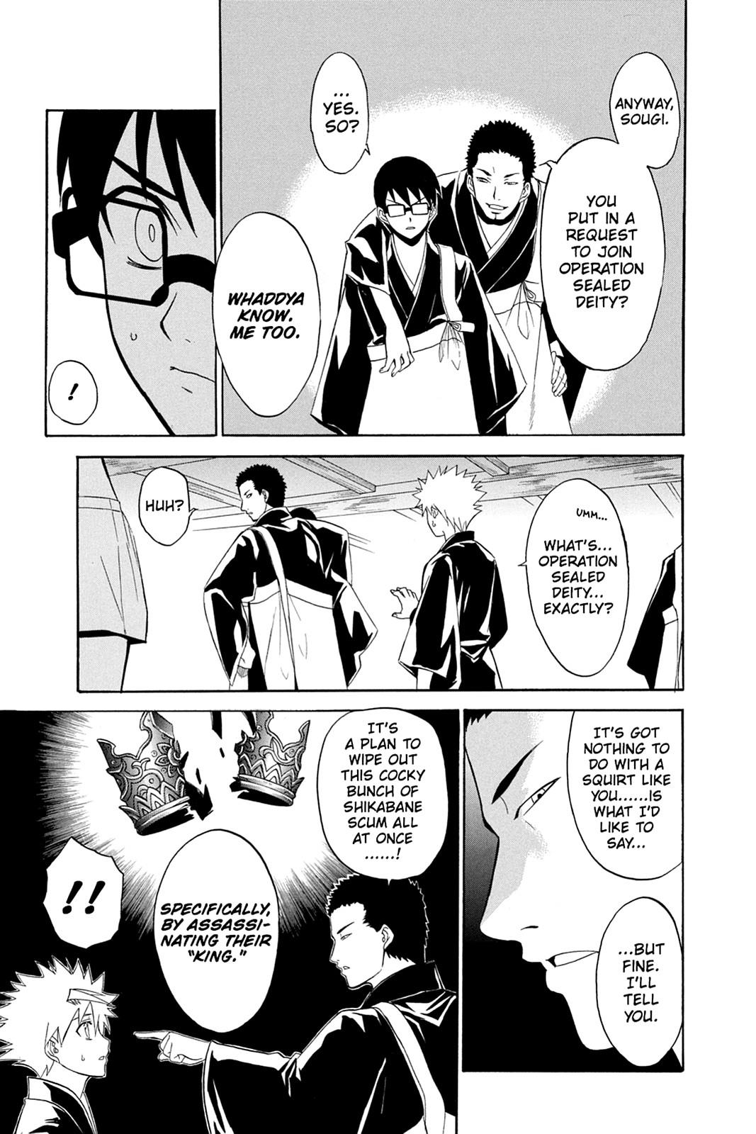 Shikabane Hime Chapter 39 page 17 - Chapter 39: Death 39