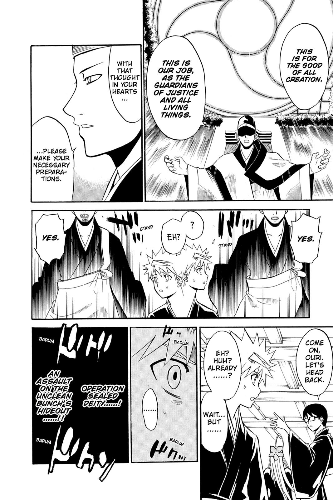 Shikabane Hime Chapter 39 page 24 - Chapter 39: Death 39