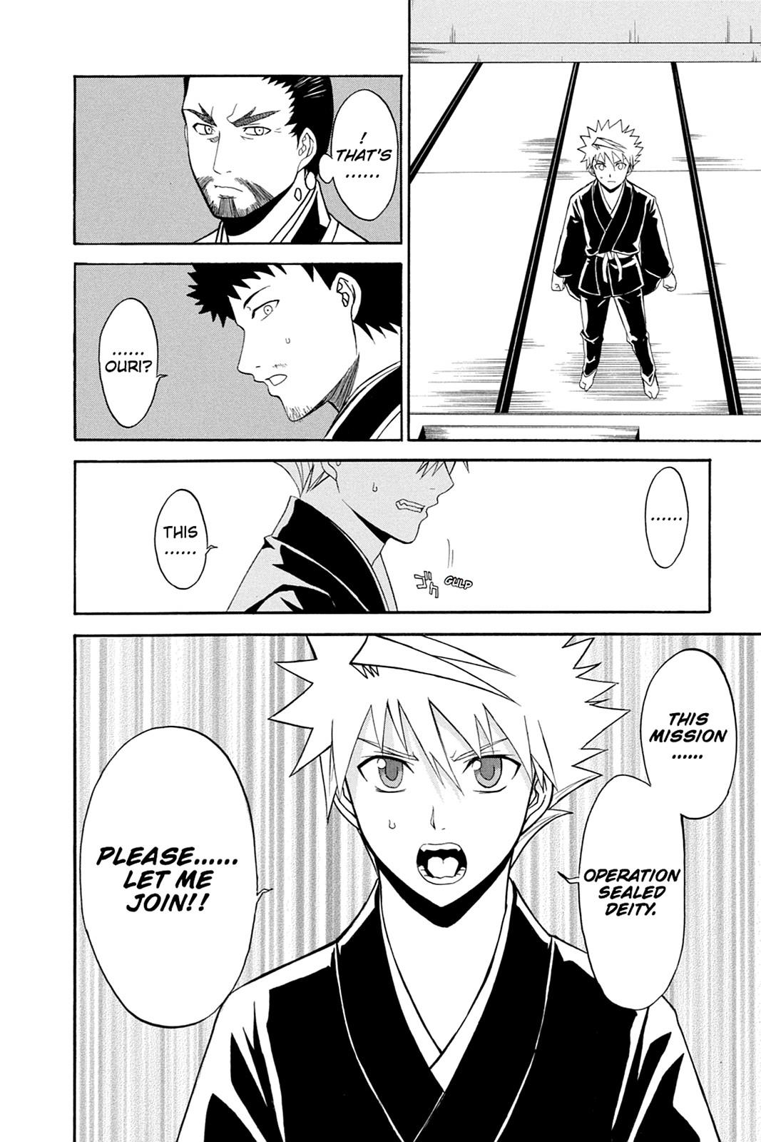 Shikabane Hime Chapter 39 page 26 - Chapter 39: Death 39