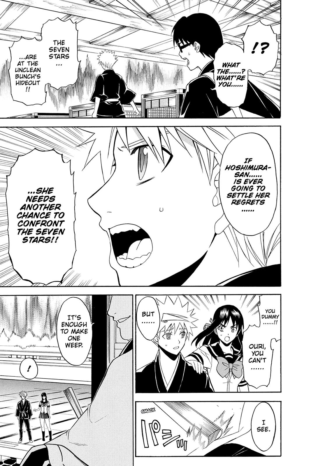 Shikabane Hime Chapter 39 page 27 - Chapter 39: Death 39