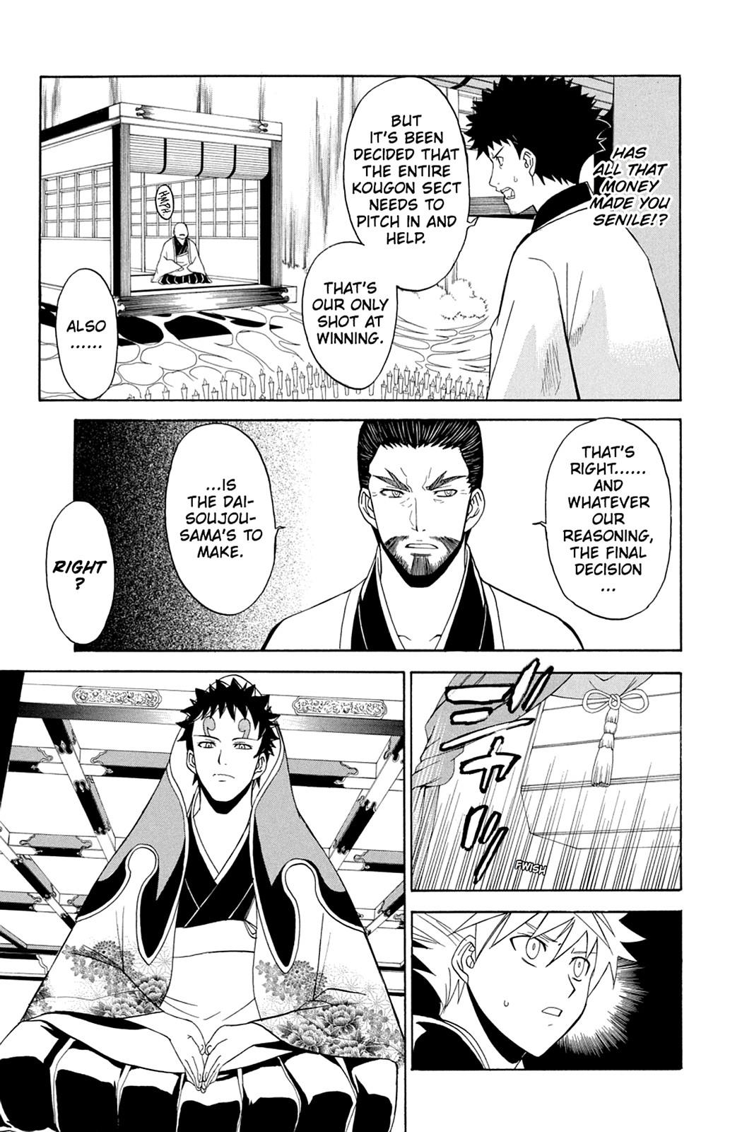 Shikabane Hime Chapter 39 page 29 - Chapter 39: Death 39