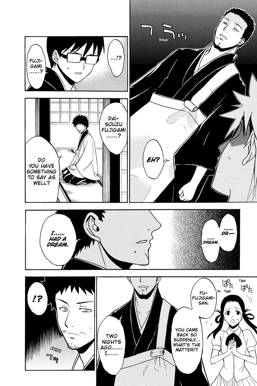 Shikabane Hime Chapter 39 page 32 - Chapter 39: Death 39