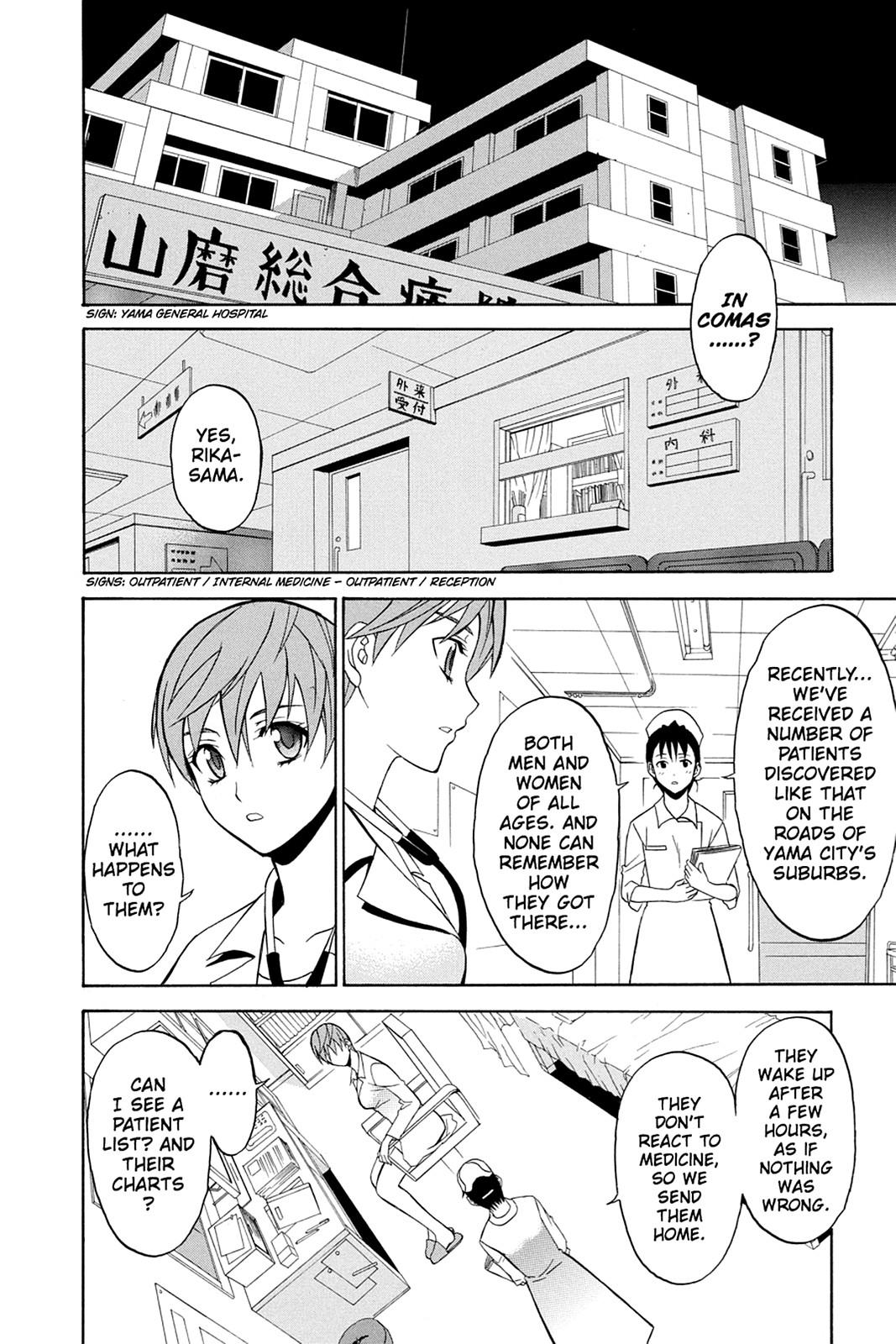 Shikabane Hime Chapter 39 page 4 - Chapter 39: Death 39