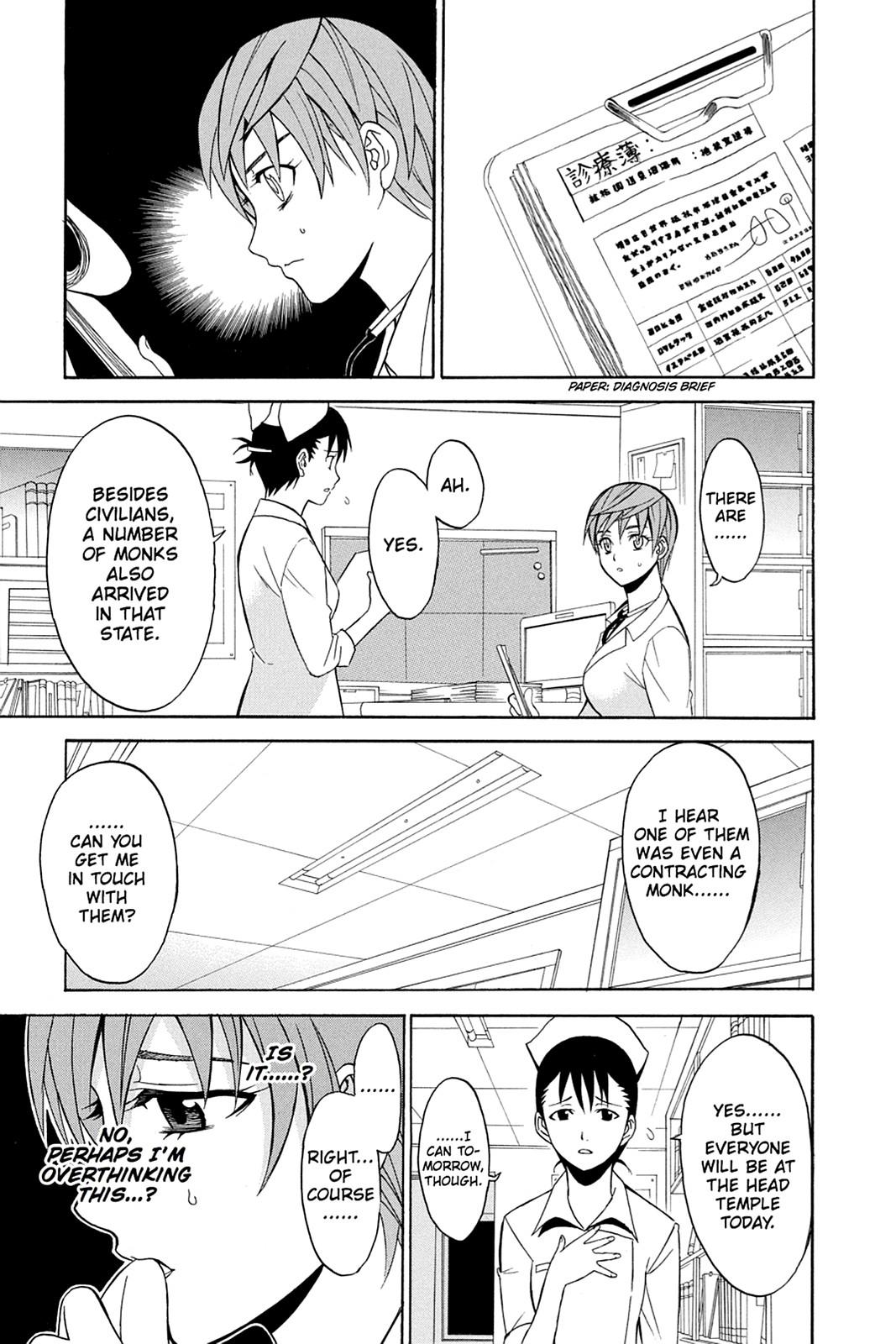 Shikabane Hime Chapter 39 page 5 - Chapter 39: Death 39
