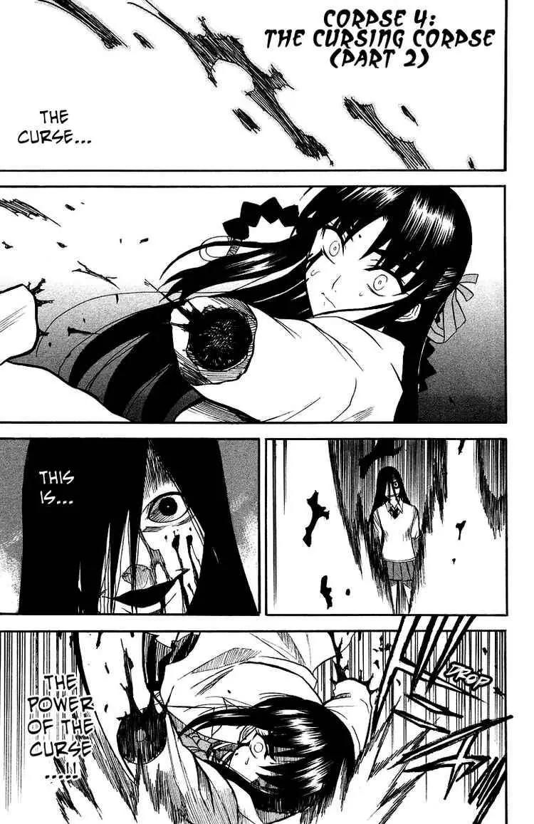 Shikabane Hime Chapter 4 page 1 - Chapter 4: Vol.1 Death 4: The Cursing Corpse (Part 2)