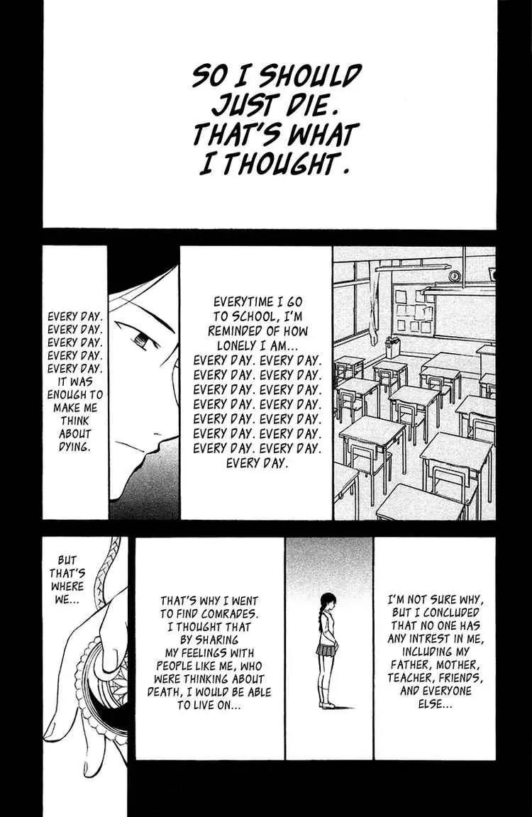 Shikabane Hime Chapter 4 page 13 - Chapter 4: Vol.1 Death 4: The Cursing Corpse (Part 2)