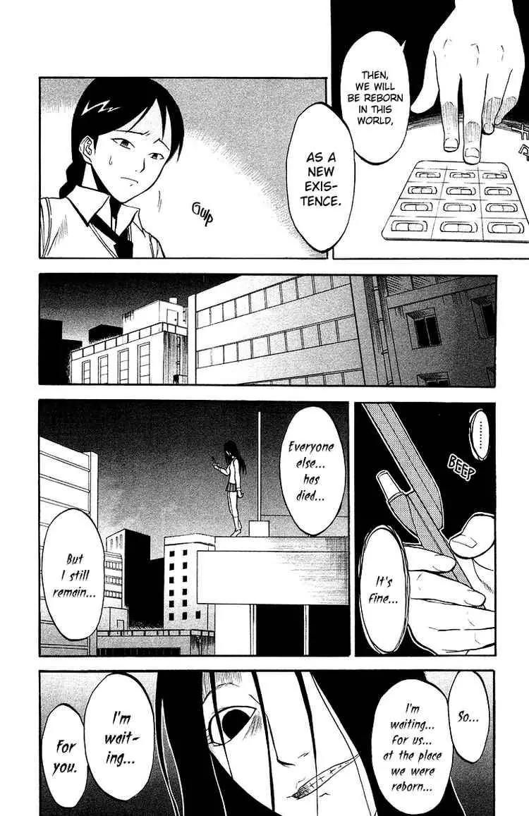 Shikabane Hime Chapter 4 page 16 - Chapter 4: Vol.1 Death 4: The Cursing Corpse (Part 2)
