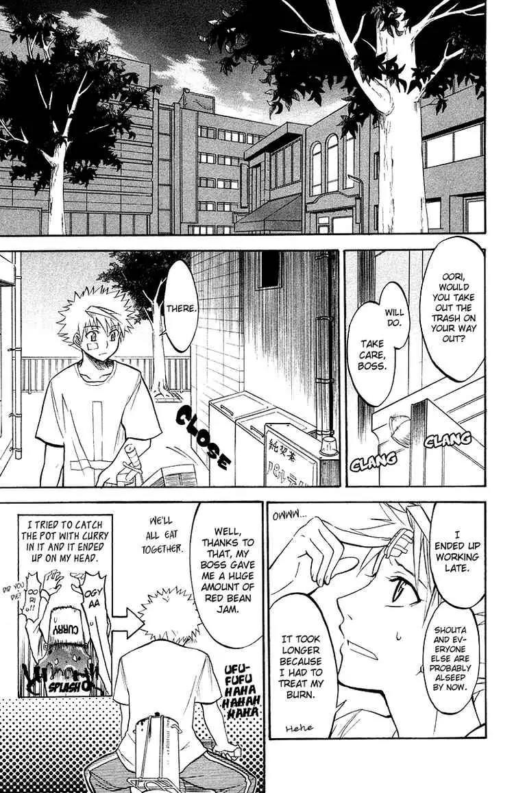 Shikabane Hime Chapter 4 page 17 - Chapter 4: Vol.1 Death 4: The Cursing Corpse (Part 2)