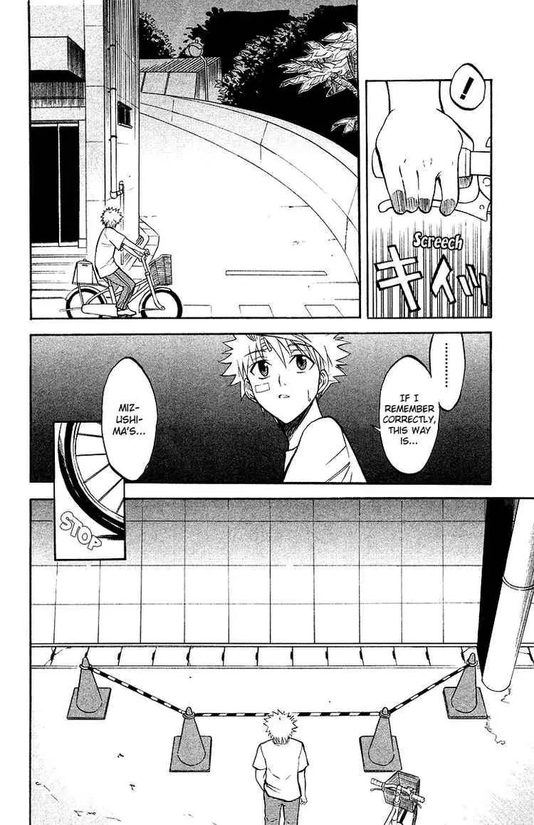 Shikabane Hime Chapter 4 page 18 - Chapter 4: Vol.1 Death 4: The Cursing Corpse (Part 2)