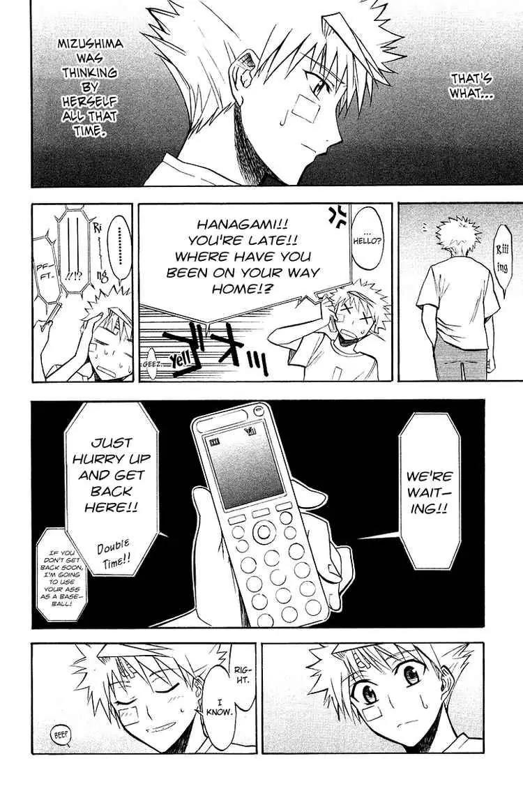 Shikabane Hime Chapter 4 page 20 - Chapter 4: Vol.1 Death 4: The Cursing Corpse (Part 2)