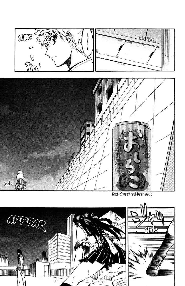 Shikabane Hime Chapter 4 page 21 - Chapter 4: Vol.1 Death 4: The Cursing Corpse (Part 2)