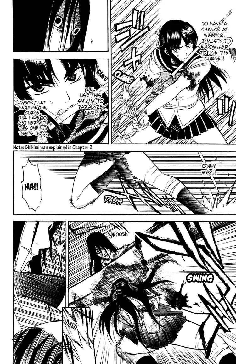 Shikabane Hime Chapter 4 page 26 - Chapter 4: Vol.1 Death 4: The Cursing Corpse (Part 2)