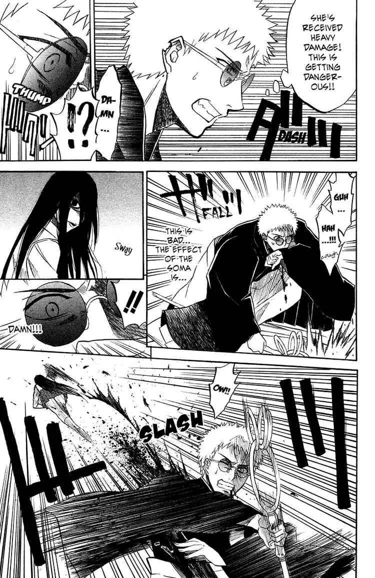Shikabane Hime Chapter 4 page 3 - Chapter 4: Vol.1 Death 4: The Cursing Corpse (Part 2)