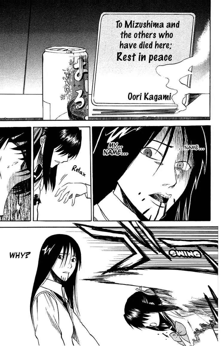 Shikabane Hime Chapter 4 page 37 - Chapter 4: Vol.1 Death 4: The Cursing Corpse (Part 2)