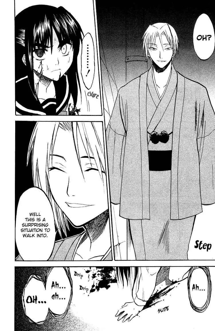 Shikabane Hime Chapter 4 page 40 - Chapter 4: Vol.1 Death 4: The Cursing Corpse (Part 2)