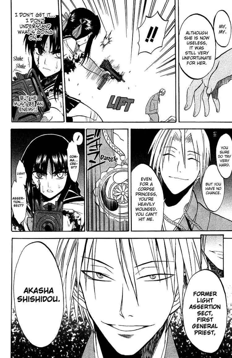 Shikabane Hime Chapter 4 page 42 - Chapter 4: Vol.1 Death 4: The Cursing Corpse (Part 2)